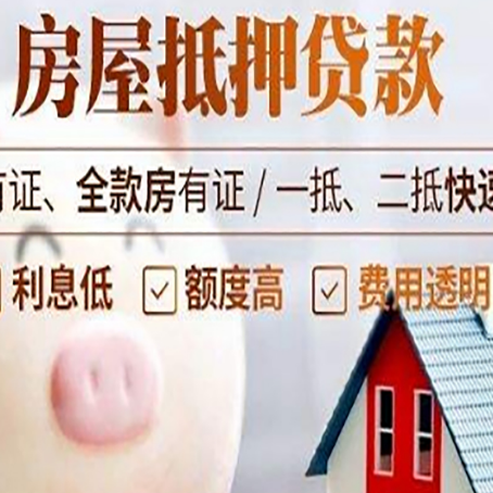 靖州贷款助贷公司新渝启服靠谱公司