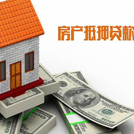 靖州贷款利率哪家银行比较低?
