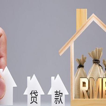 靖州房屋抵押贷款等额本息的利率是多少？